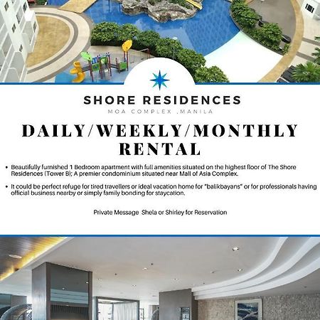 Shore Residences Манила Экстерьер фото